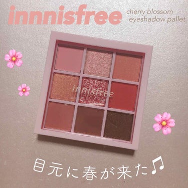 チェリーブロッサム アイシャドウ パレット 2020 Jeju Color Picker/innisfree/アイシャドウパレットを使ったクチコミ（1枚目）