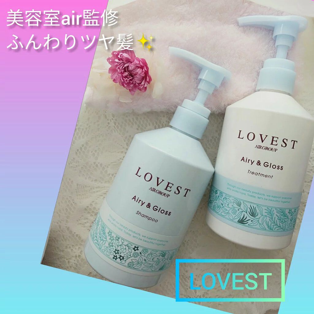 エアリーアンドグロス シャンプー／トリートメント /LOVEST by air Salon Quality Hair Care/市販シャンプーを使ったクチコミ（1枚目）