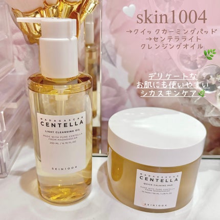 センテラ クイックカーミングパッド/SKIN1004/トナーパッドを使ったクチコミ(2枚目)