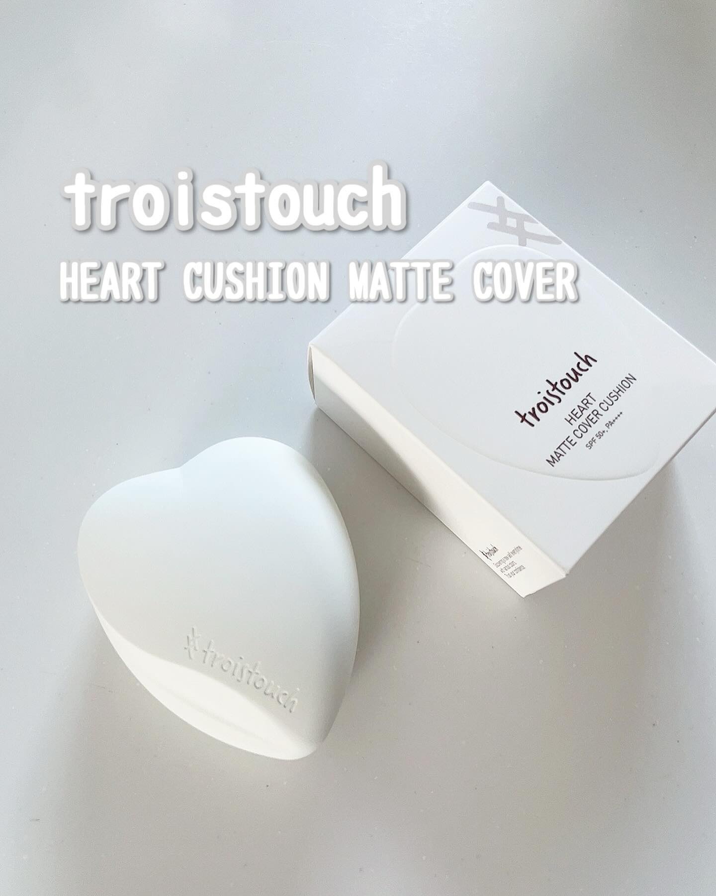 troistouch トワタッチ ハートクッション マットカバーのクチコミ「troistouch
ハートクッション♡

ハートのデザインがかわいい😍🤍
80時間メイクが持.....」（1枚目）