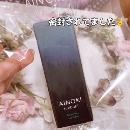フォレスト フィール アイバーム/AINOKI mebuki/アイケア・アイクリームを使ったクチコミ(5枚目)