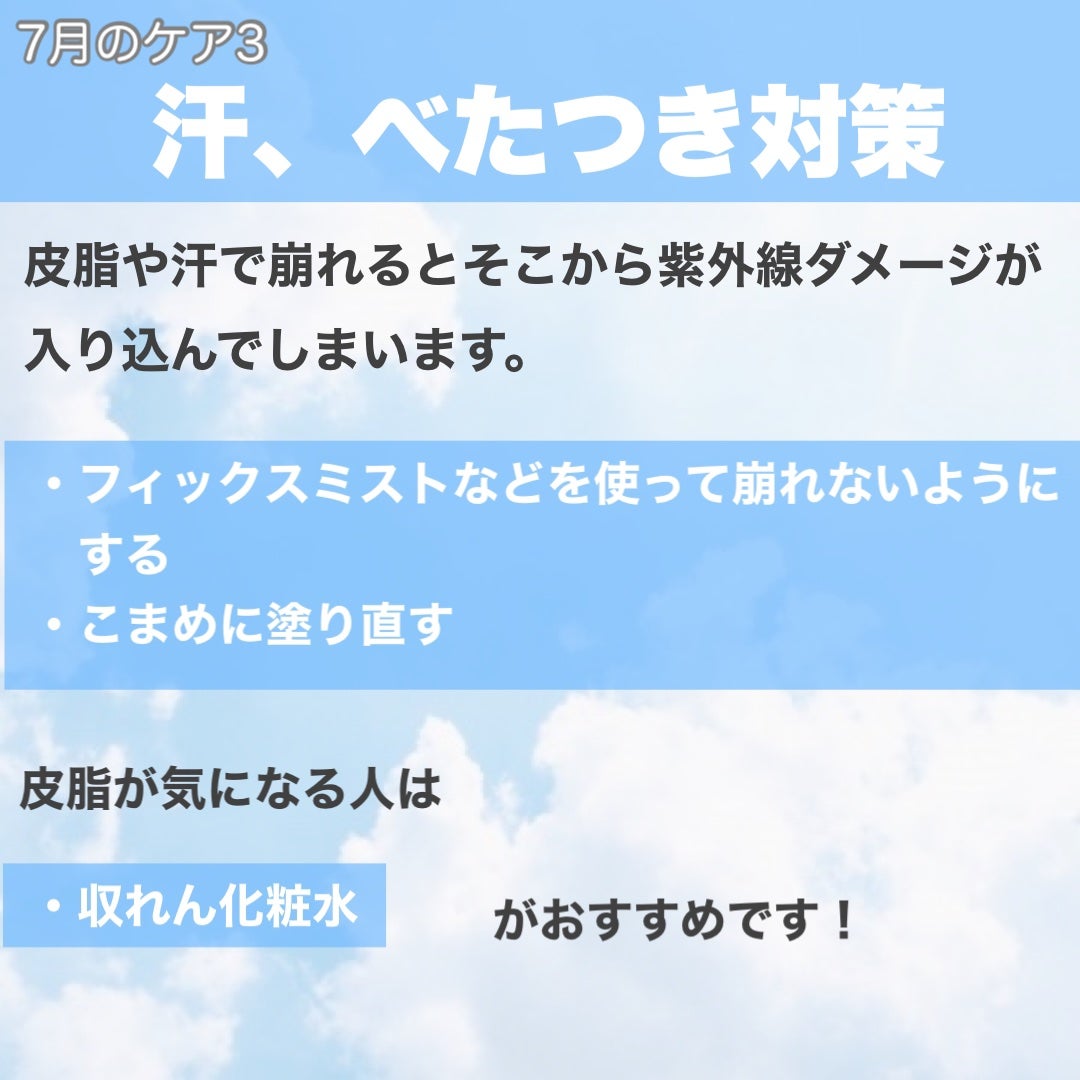 ザ・タイムR アクア/IPSA/化粧水を使ったクチコミ(7枚目)