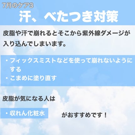 ザ・タイムR アクア/IPSA/化粧水を使ったクチコミ(7枚目)