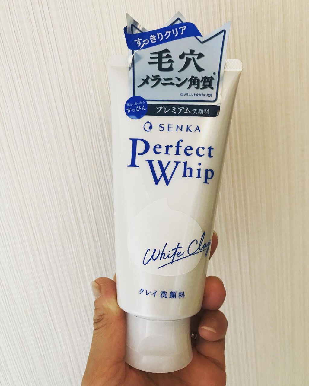 パーフェクトホワイトクレイ/SENKA(専科)/洗顔フォームを使ったクチコミ(1枚目)