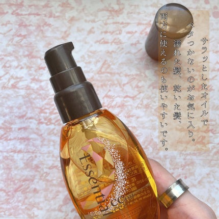 CCオイル/エッセンシャル/ヘアオイルを使ったクチコミ(3枚目)