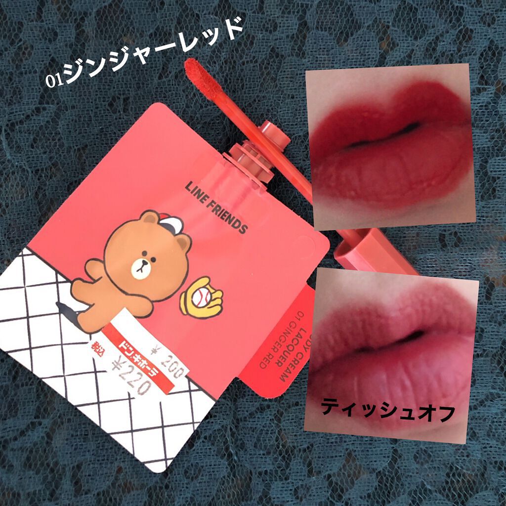 ヌーディクリームラッカー/VT/口紅を使ったクチコミ（3枚目）