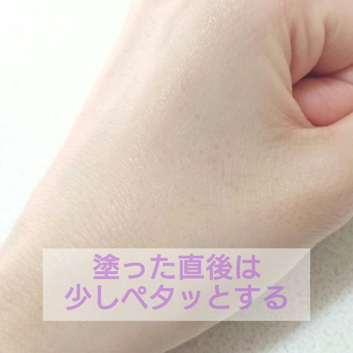 グーテナハト ハンドクリーム ホップ＆バレリアンの香り 20ml/クナイプ/ハンドクリームを使ったクチコミ（3枚目）