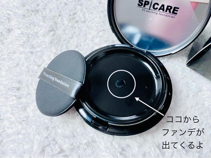 V3 エキサイティングファンデーション/SPICARE/クッションファンデーションを使ったクチコミ(4枚目)