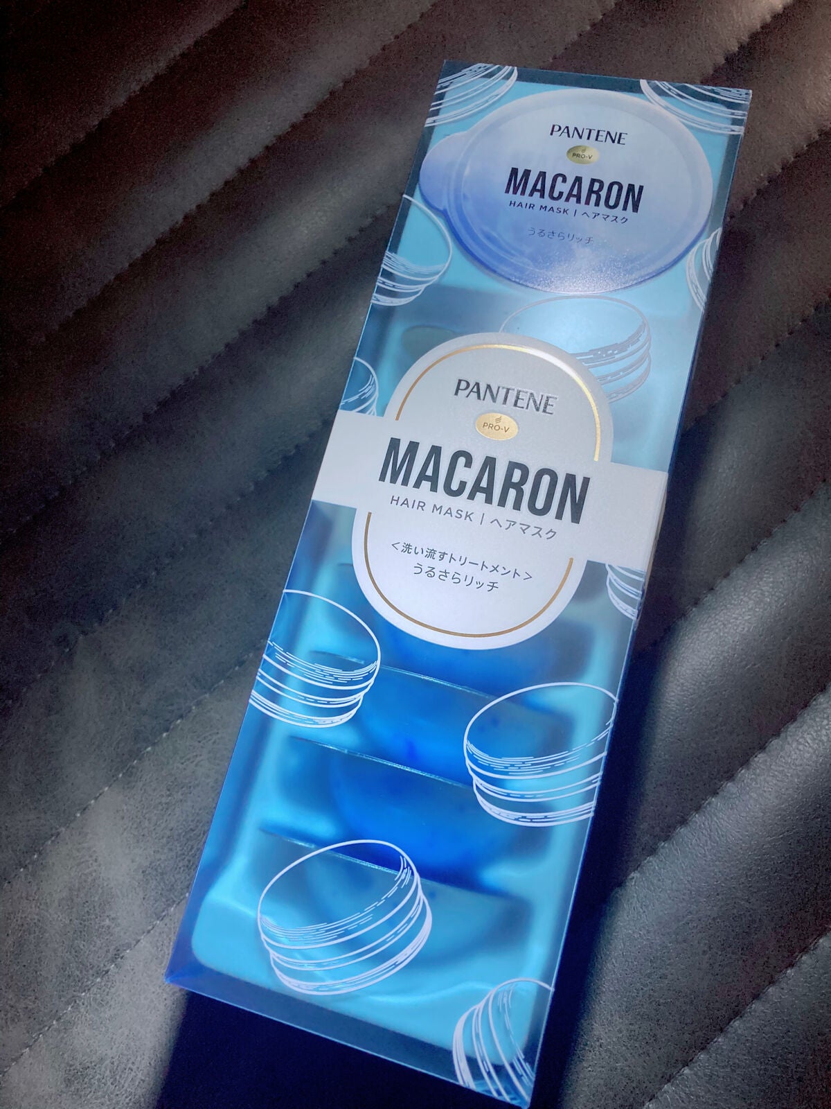 パンテーンマカロン ヘアマスク うるさらリッチ <洗い流すトリートメント>/パンテーン/ヘアマスク・ヘアパックを使ったクチコミ(2枚目)