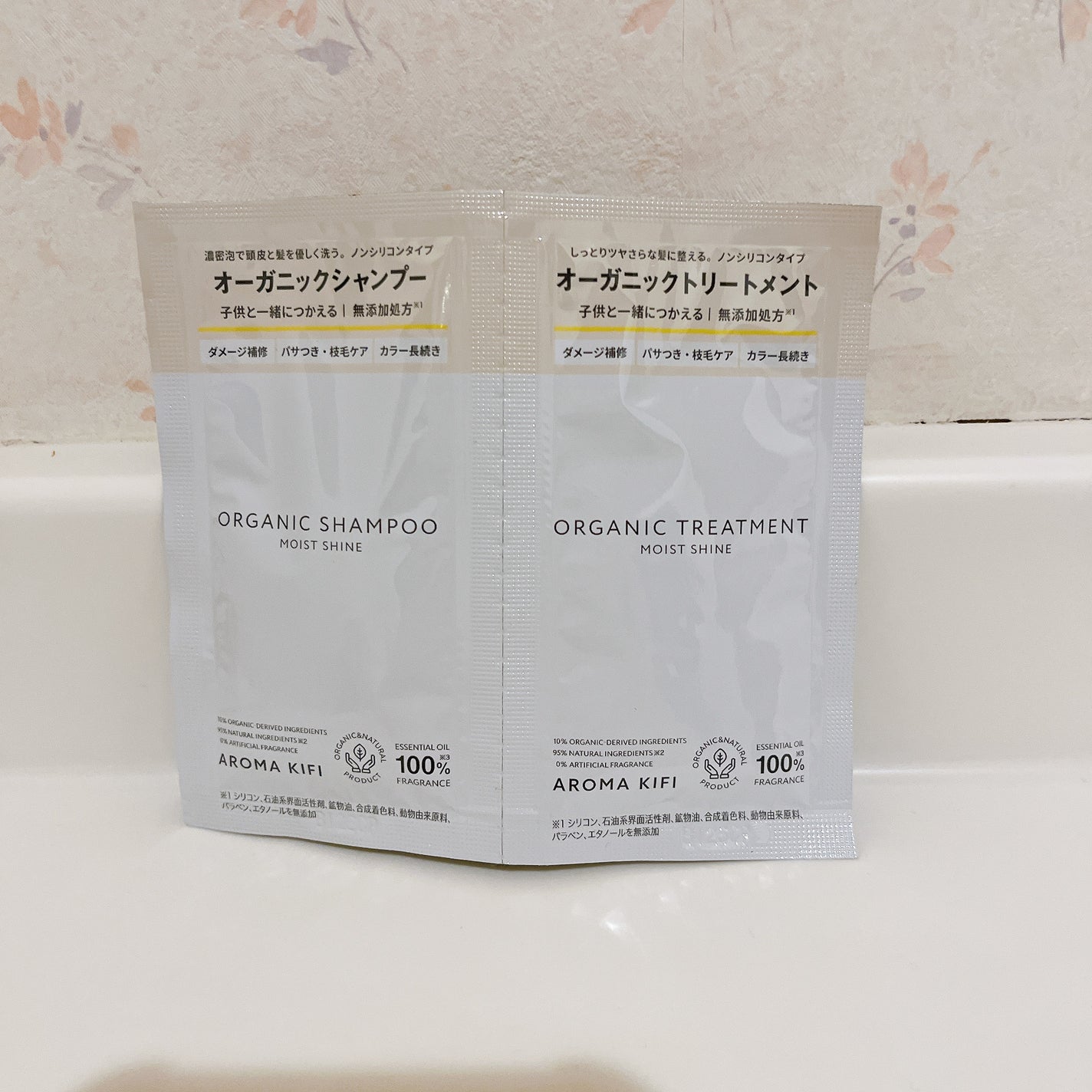 オーガニックシャンプー/トリートメント<モイストシャイン>/AROMA KIFI/市販シャンプーを使ったクチコミ(1枚目)