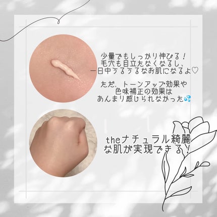 UVイデア XL プロテクショントーンアップ ローズ/ラ ロッシュ ポゼ/日焼け止めクリームを使ったクチコミ(2枚目)