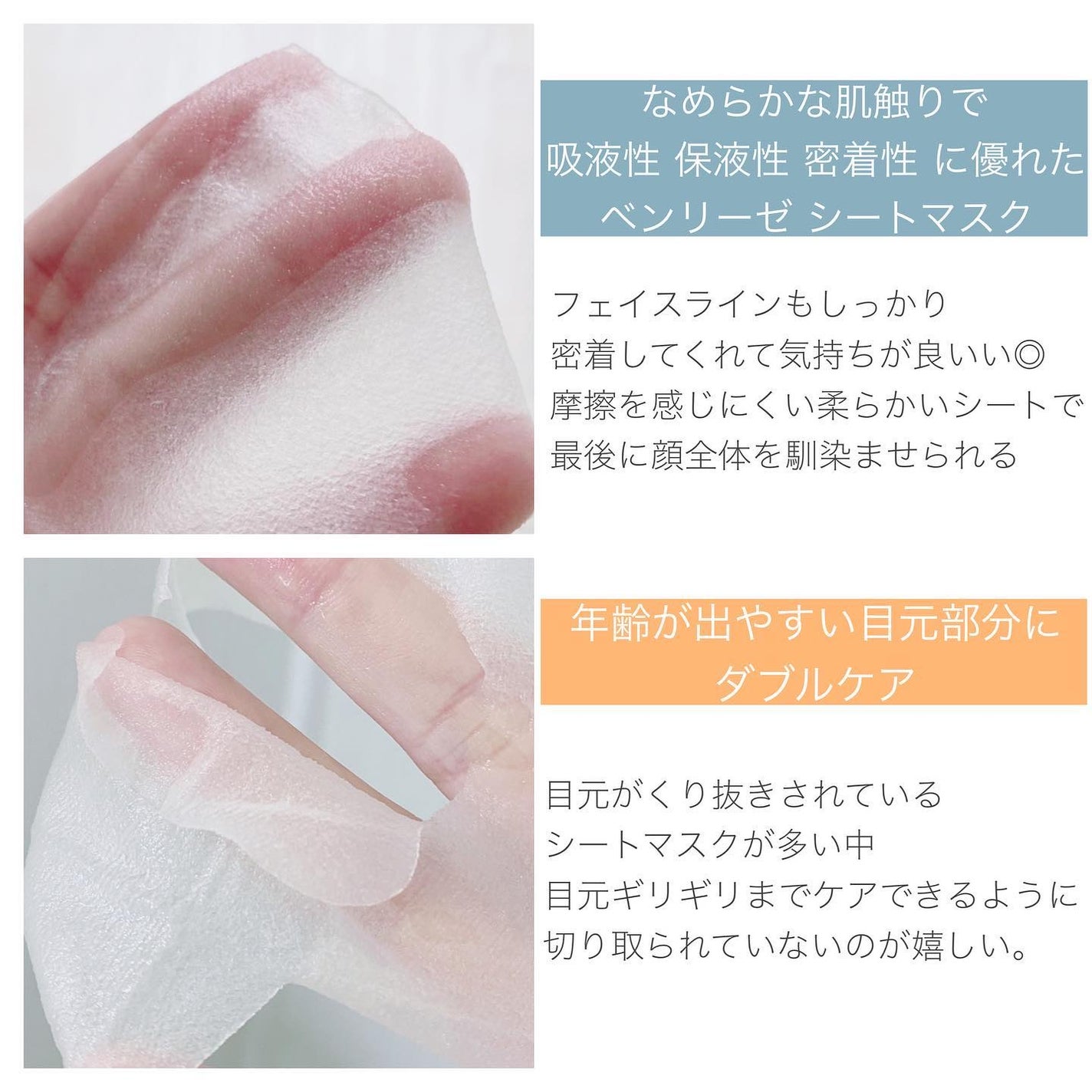 ぷるるんフェイスマスク/SHIRORU/シートマスク・パックを使ったクチコミ(3枚目)