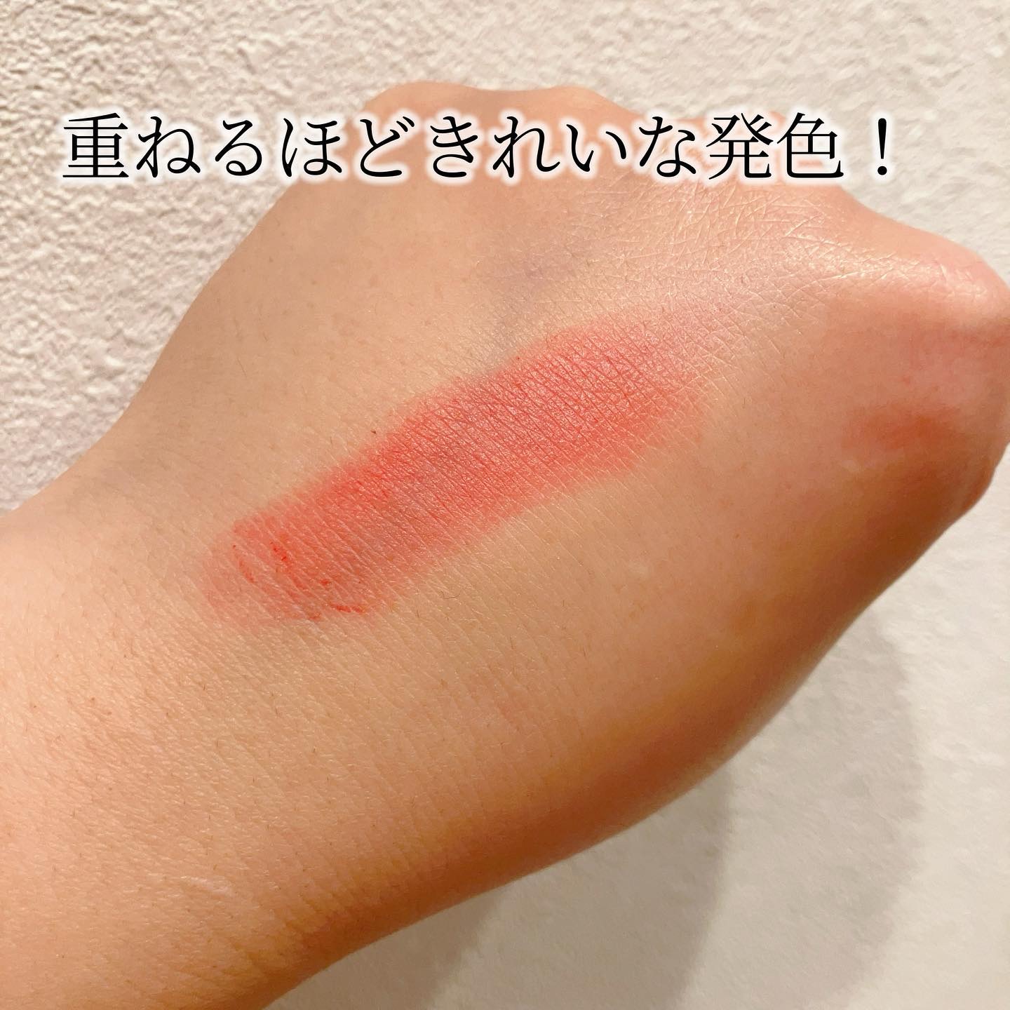 エンドルージュコベット/S2ND/口紅を使ったクチコミ（3枚目）