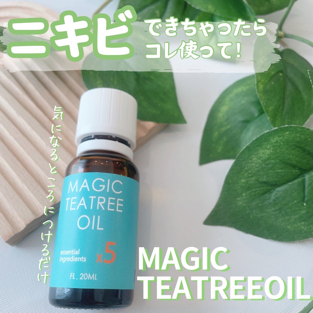 マジックティーツリーオイル/ブラン/フェイスオイルを使ったクチコミ(1枚目)