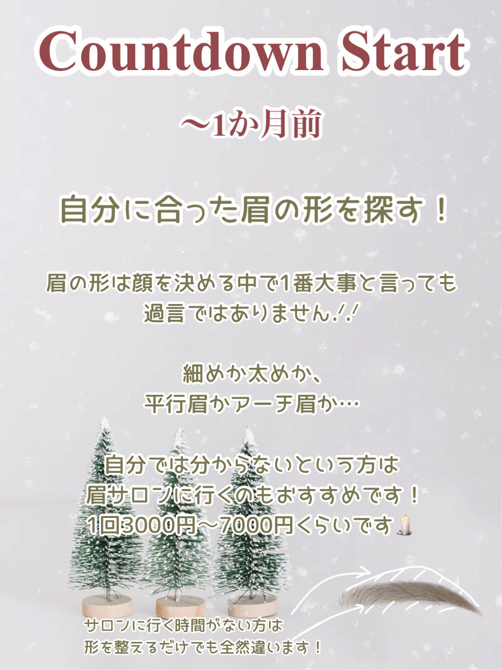 ローズ エッセンス ウォーター/レ・メルヴェイユーズ ラデュレ/化粧水を使ったクチコミ（3枚目）