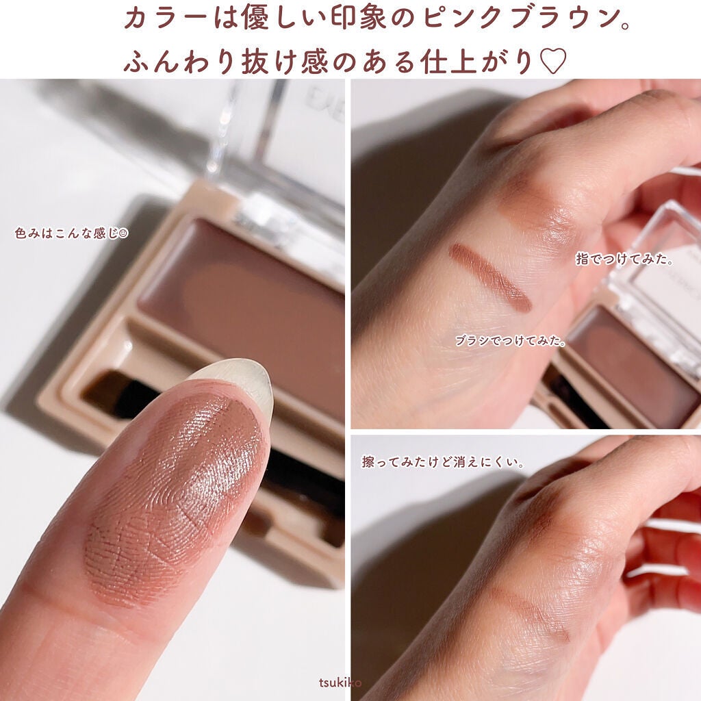 アイブロウワックス/スウィーツ スウィーツ/その他アイブロウを使ったクチコミ(5枚目)