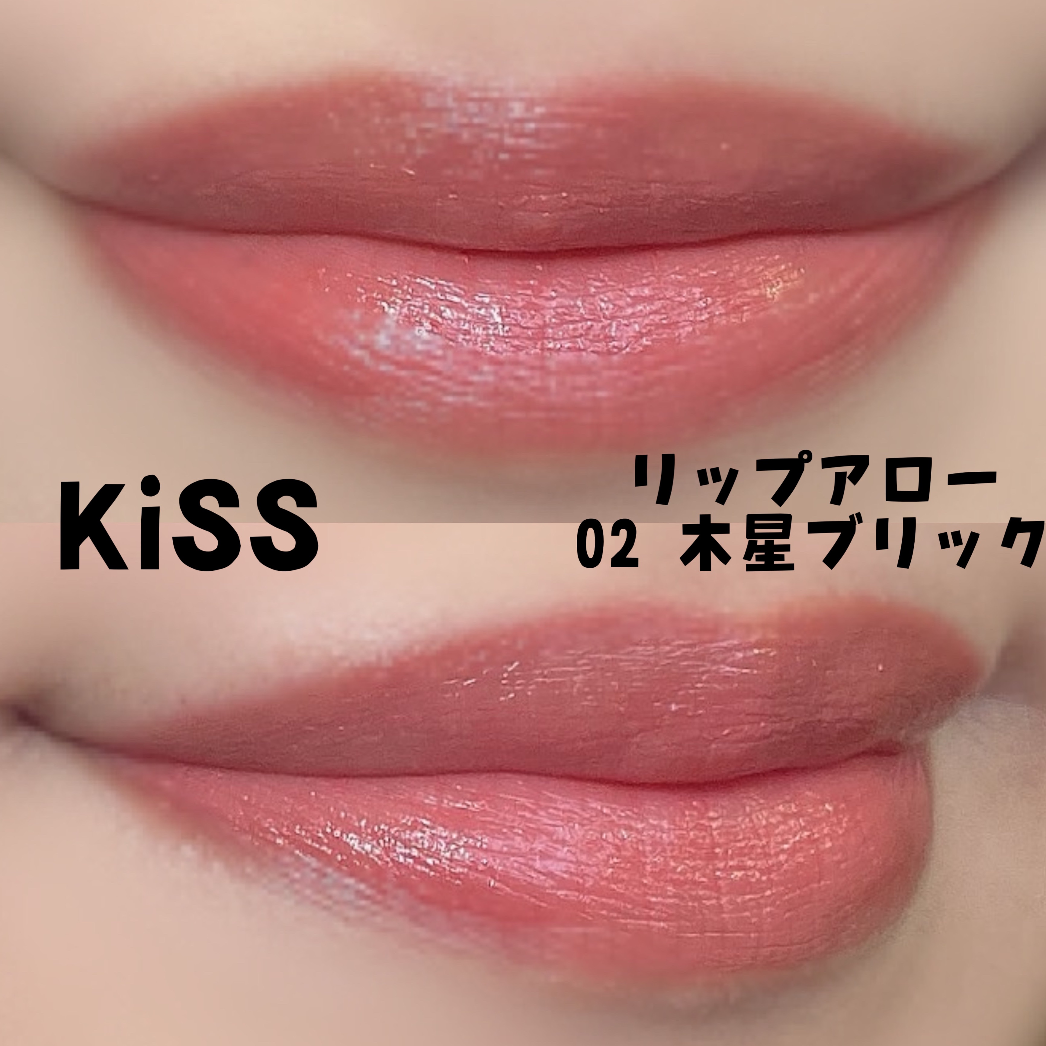 グロウバーム ファンデーション/Visée/その他ファンデーションを使ったクチコミ（2枚目）