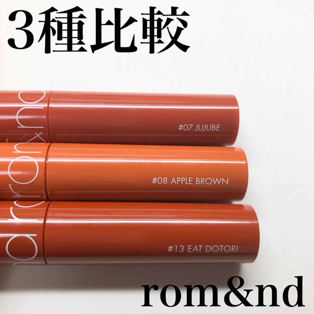 ジューシーラスティングティント/rom&nd/リップティントを使ったクチコミ(1枚目)