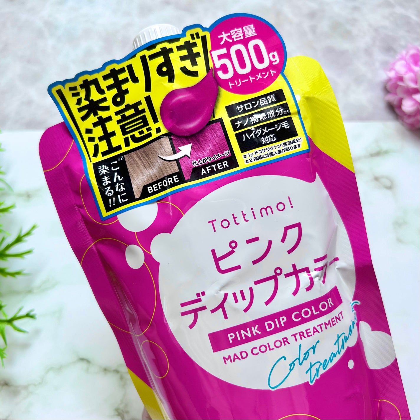 tottimo!ディップカラー/アイケイ/ヘアカラーを使ったクチコミ(2枚目)