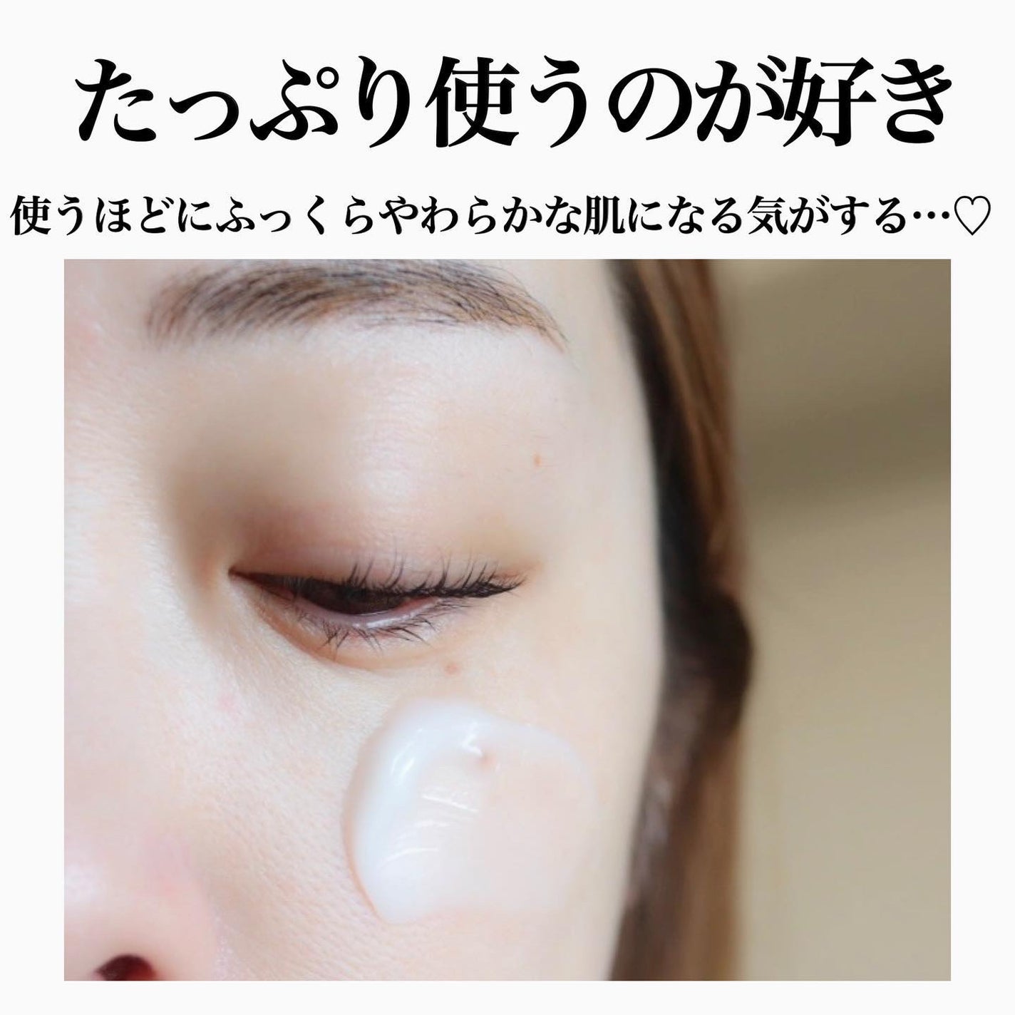 リンクルナイトクリーム/なめらか本舗/フェイスクリームを使ったクチコミ(5枚目)