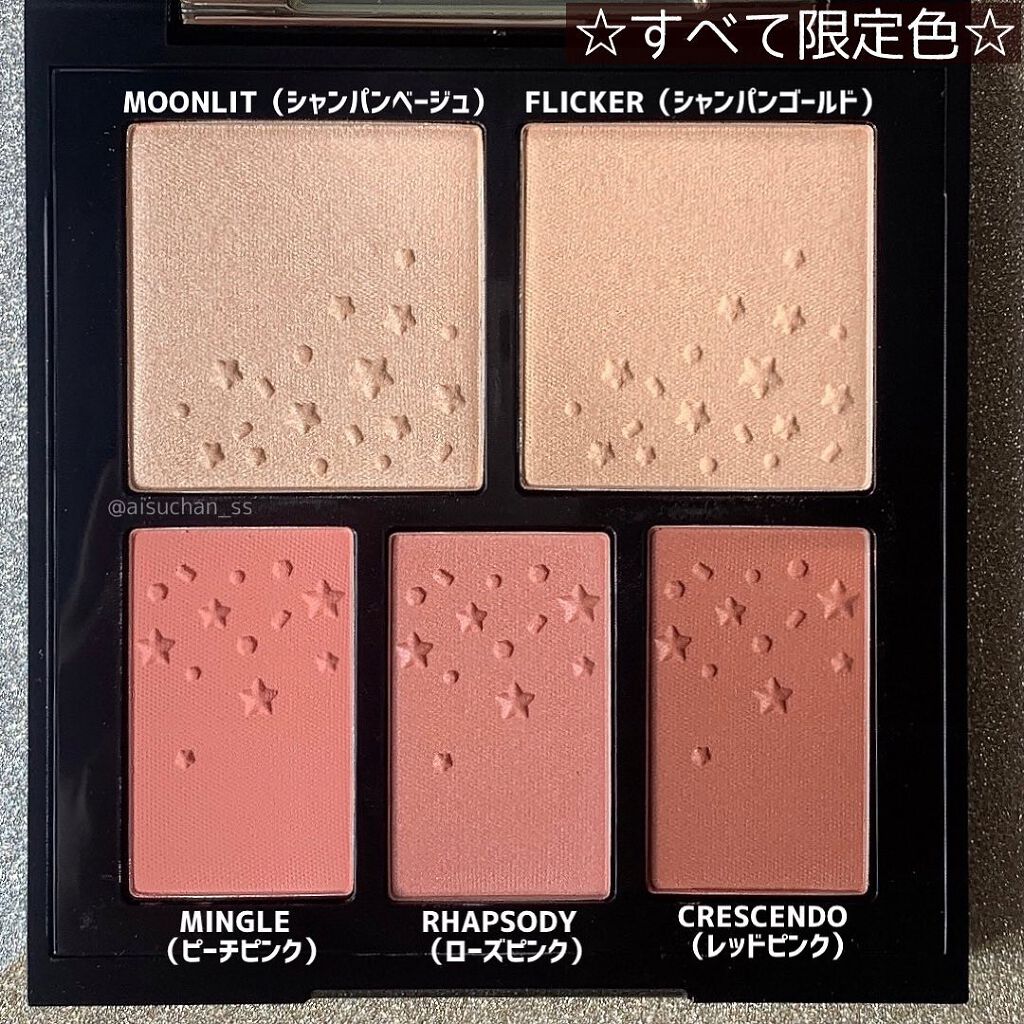 ファースト ボール チーク パレット/ローラ メルシエ/パウダーチークを使ったクチコミ(3枚目)