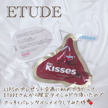 キスチョコレート プレイカラーアイズ/ETUDE/アイシャドウパレットを使ったクチコミ（1枚目）