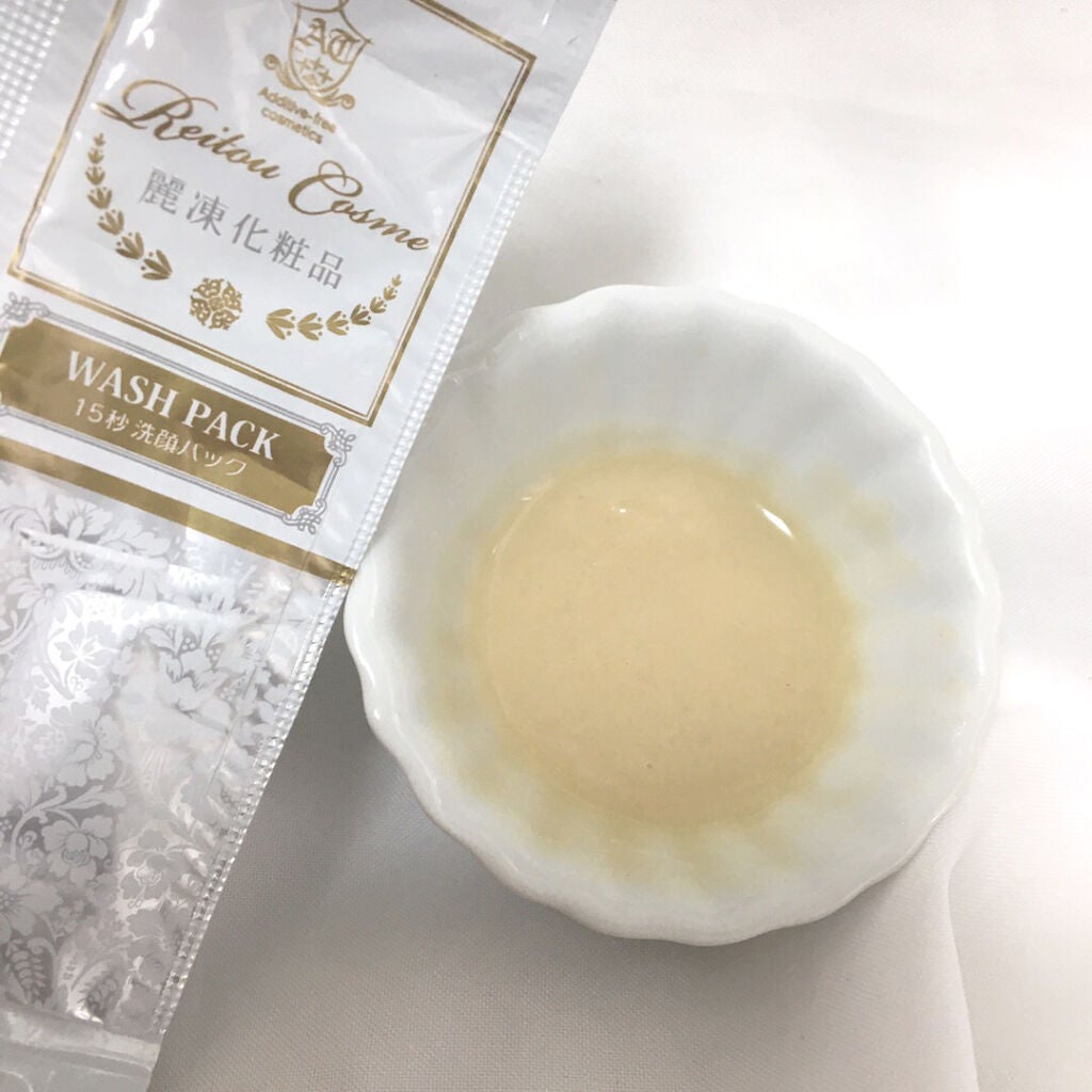 美肌育みセット/麗凍化粧品/スキンケアキットを使ったクチコミ(8枚目)