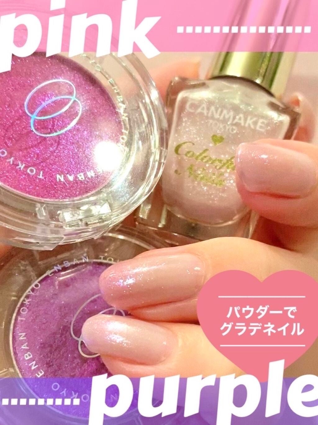 カラフルネイルズ/キャンメイク/マニキュアを使ったクチコミ(1枚目)