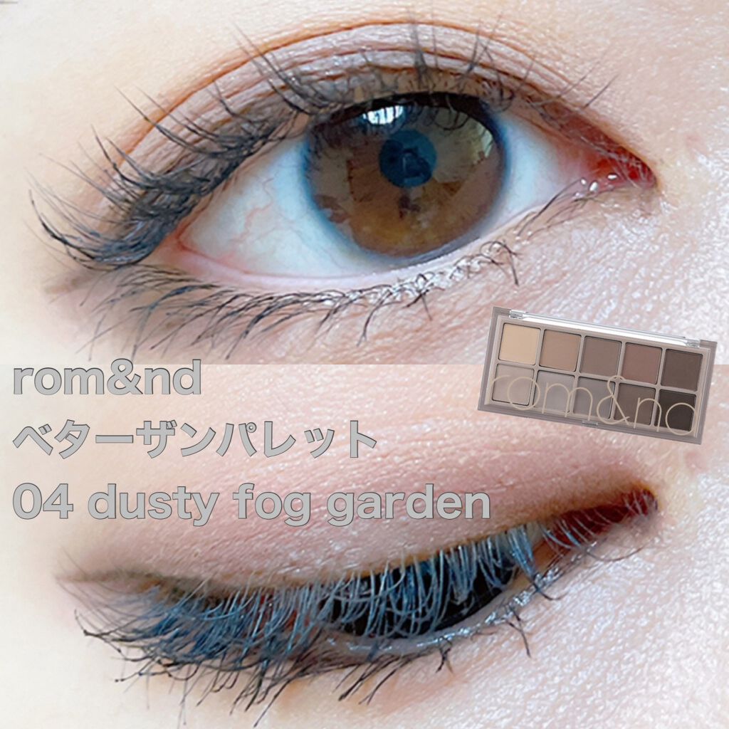 ベターザンパレット/rom&nd/アイシャドウパレットを使ったクチコミ(1枚目)