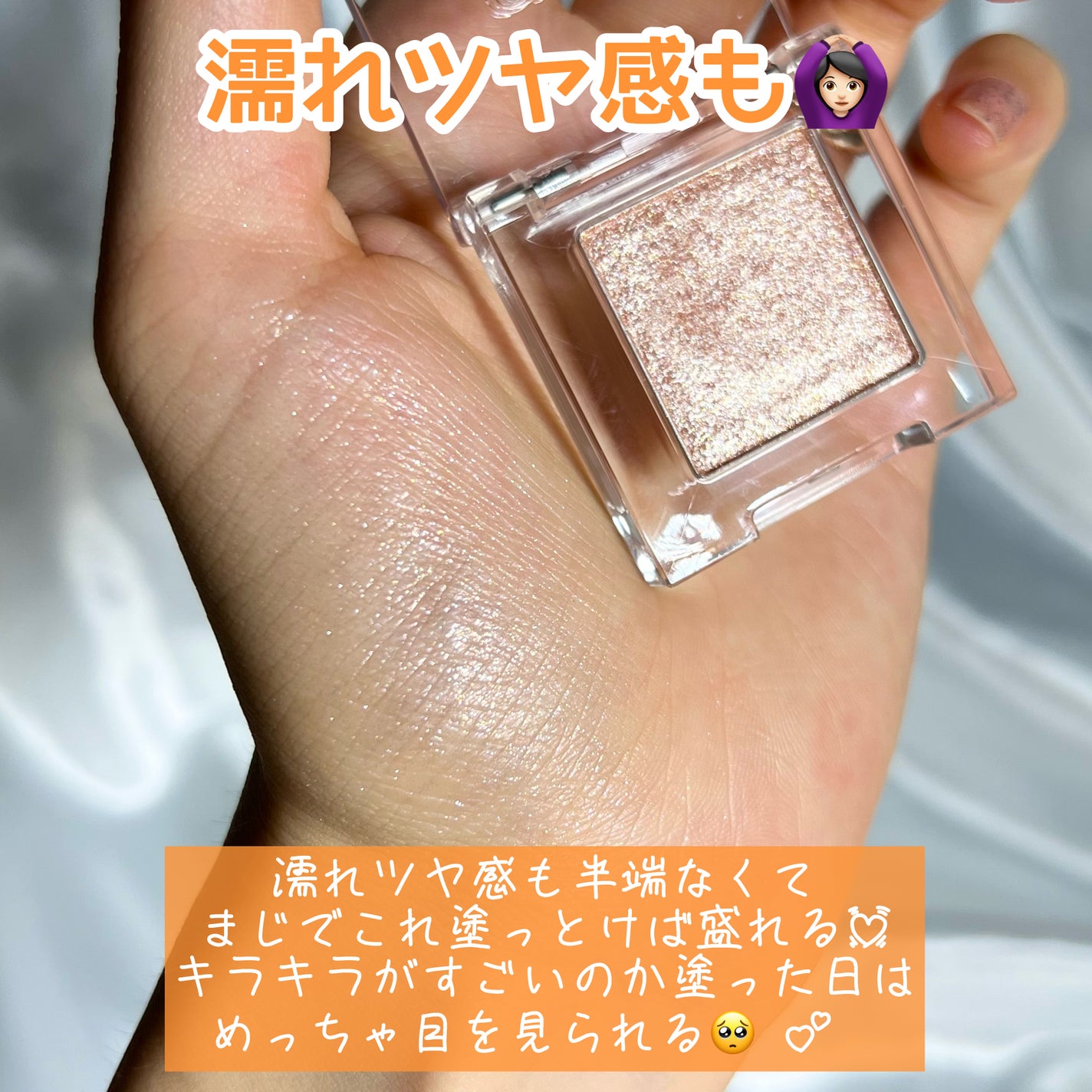 プロ シングル シャドウ(AD)/CLIO/単色アイシャドウを使ったクチコミ(7枚目)