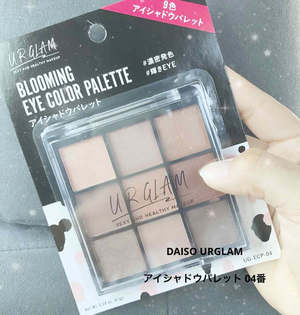 UR GLAM　BLOOMING EYE COLOR PALETTE/U R GLAM/アイシャドウパレットを使ったクチコミ（1枚目）
