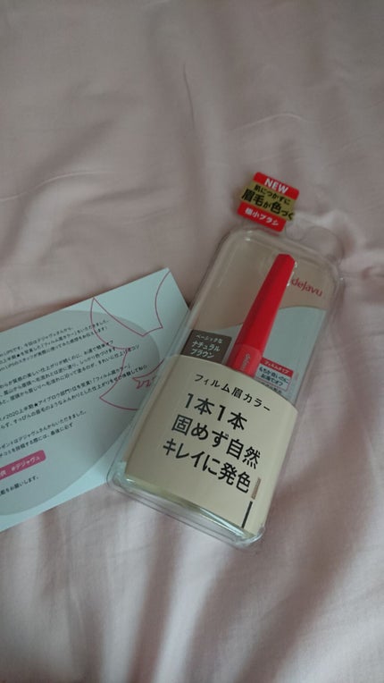 フィルム眉カラー/デジャヴュ/眉マスカラを使ったクチコミ(1枚目)