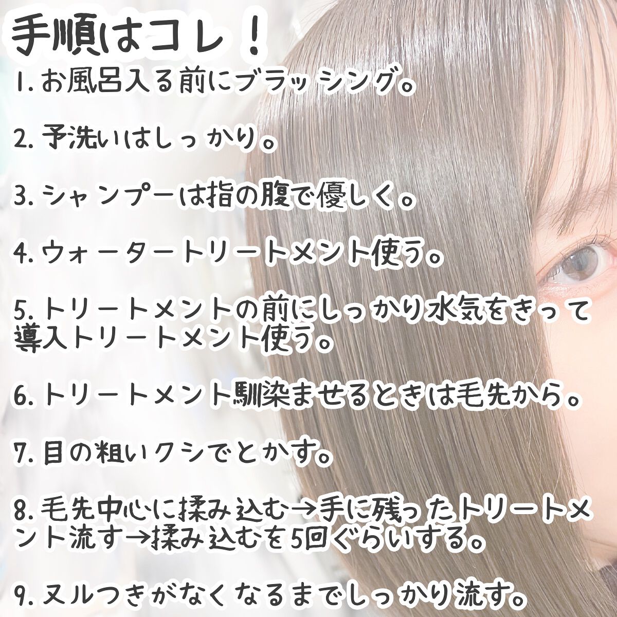 ナチュラル ヘアソープ ウィズ シーウィード/LebeL/サロンシャンプーを使ったクチコミ(2枚目)