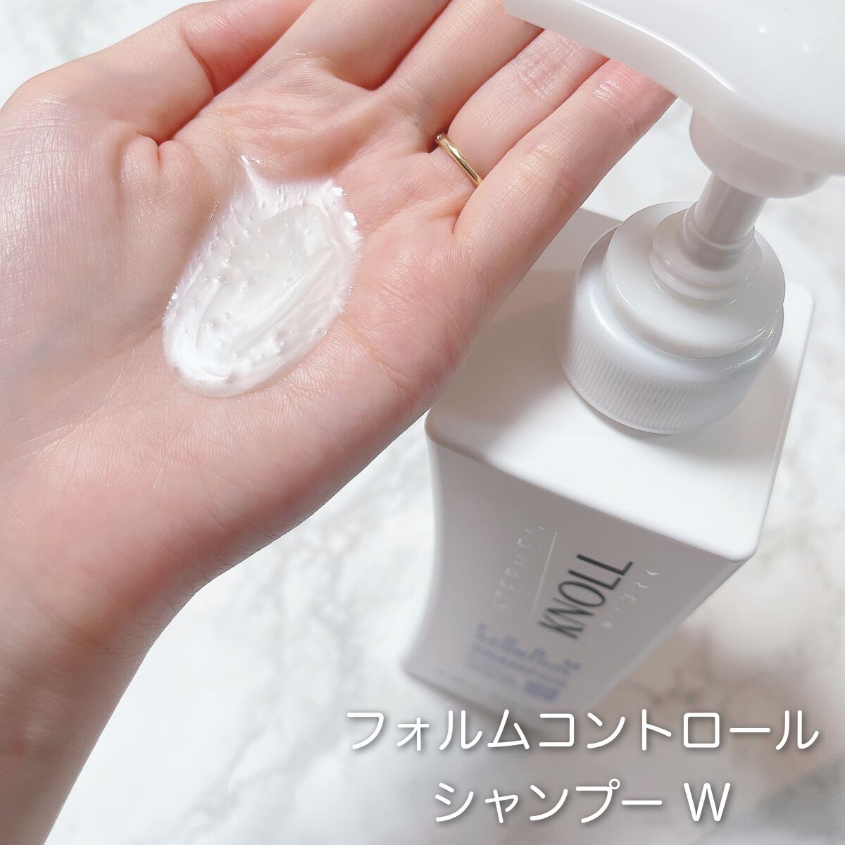 フォルムコントロール シャンプー Ｗ/コンディショナー Ｗ/スティーブンノル ニューヨーク/市販シャンプーを使ったクチコミ（2枚目）
