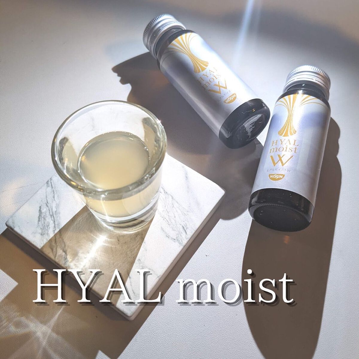 ヒアルモイスト W/日清食品/美容ドリンクを使ったクチコミ（1枚目）