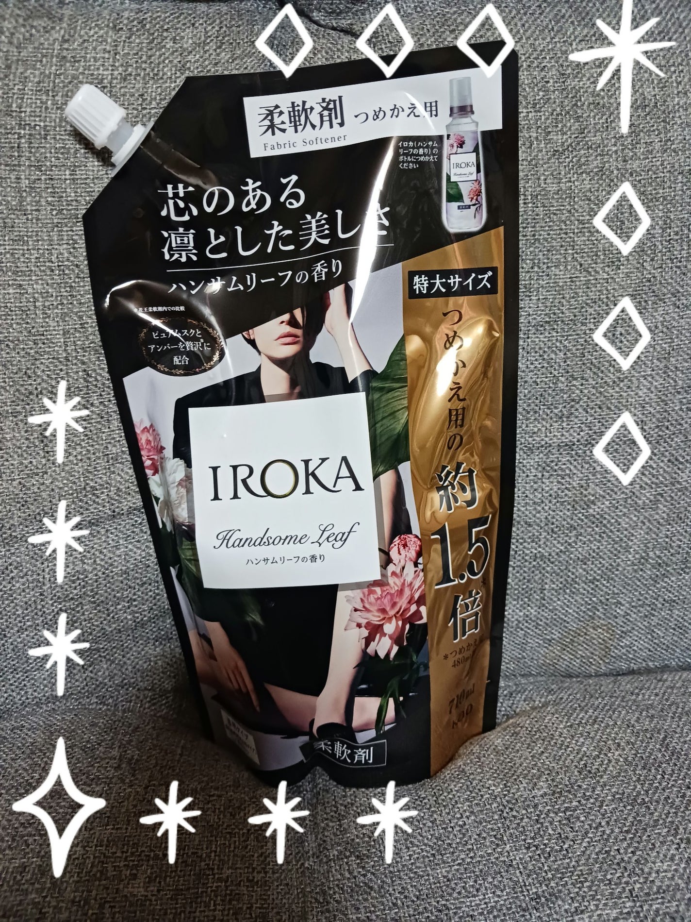 プレミアム柔軟剤 IROKA ハンサムリーフの香り/IROKA/柔軟剤を使ったクチコミ(1枚目)