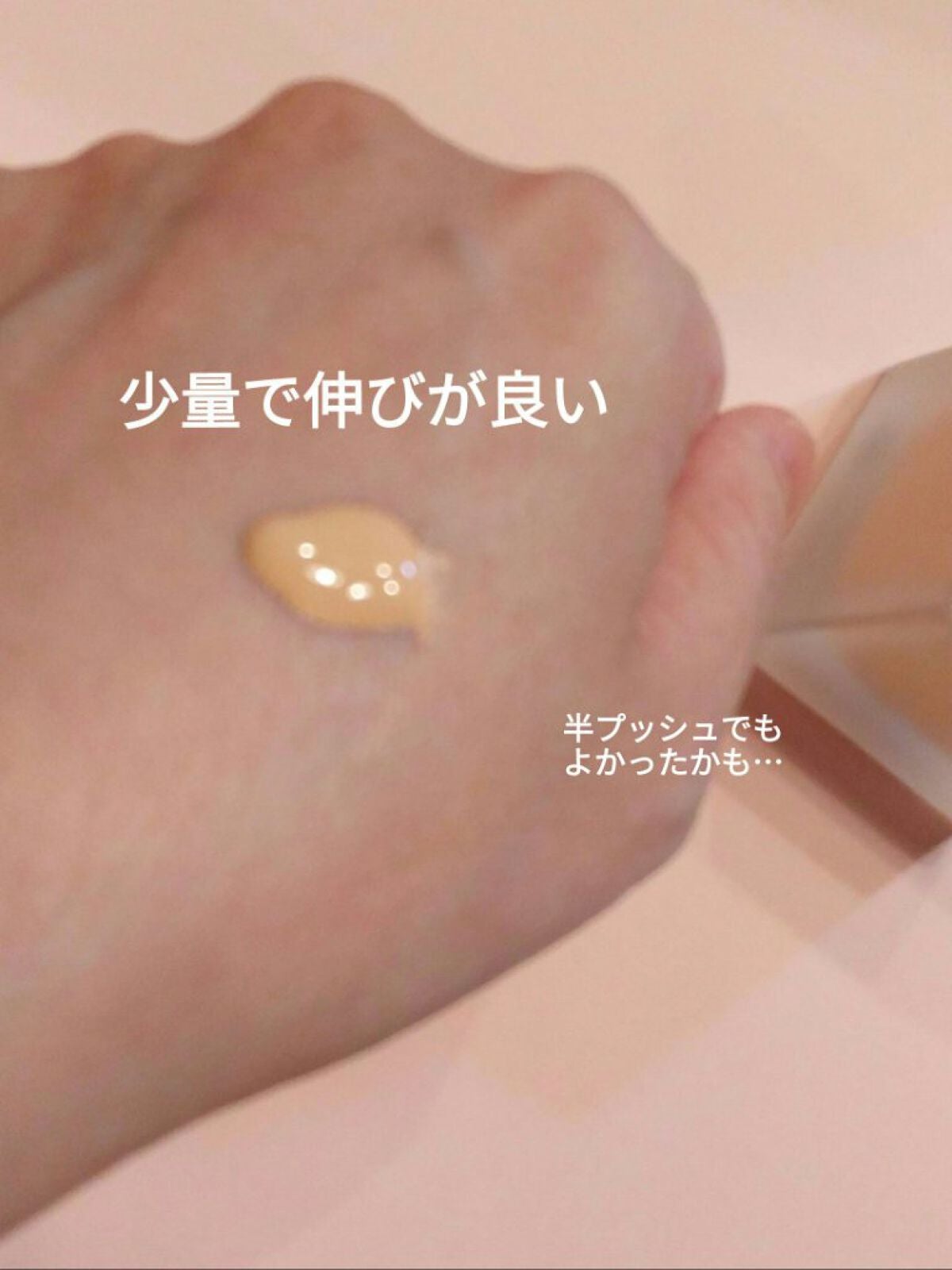 (旧)アンリミテッド ラスティング フルイド/shu uemura/リキッドファンデーションを使ったクチコミ(3枚目)