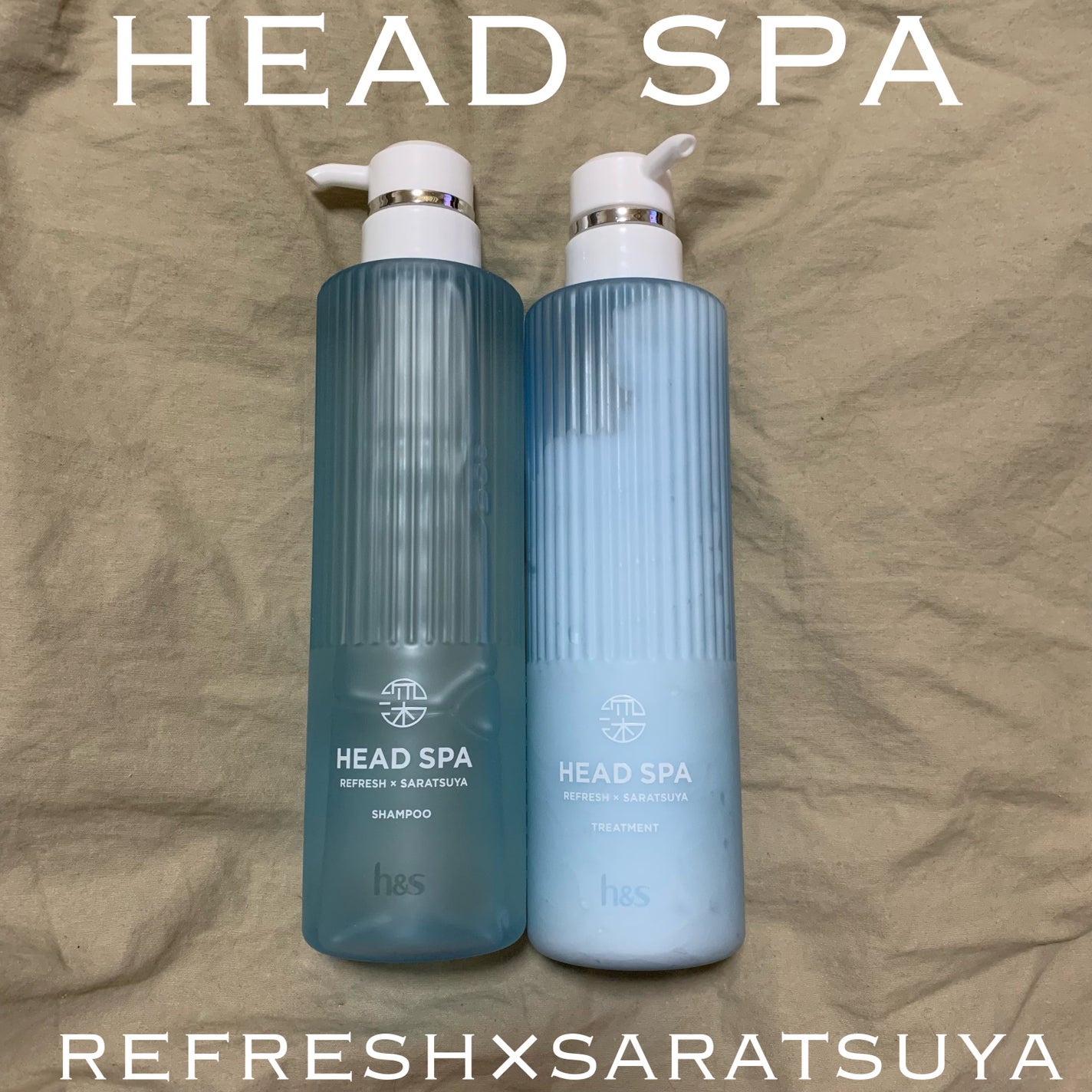 リフレッシュ × さらつや シャンプー/トリートメント/h&s/市販シャンプーを使ったクチコミ(1枚目)