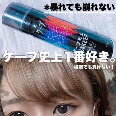 FOR ACTIVE 無香料 50g/ケープ/ヘアスプレー・ヘアミストを使ったクチコミ（1枚目）