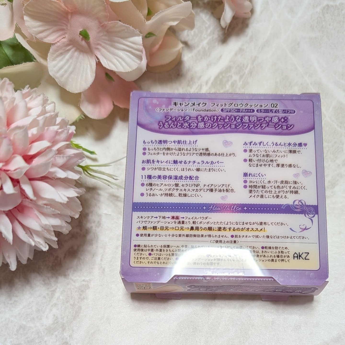 キャンメイク フィットグロウクッションのクチコミ「｢キャンメイク｣さまから商品提供をいただきました。

厚塗り感のない、みずみずしく軽い付け心地.....」（2枚目）