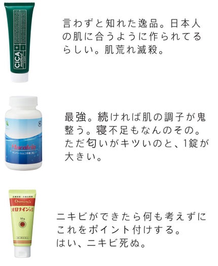 ホホバオイル/無印良品/ボディオイルを使ったクチコミ(4枚目)