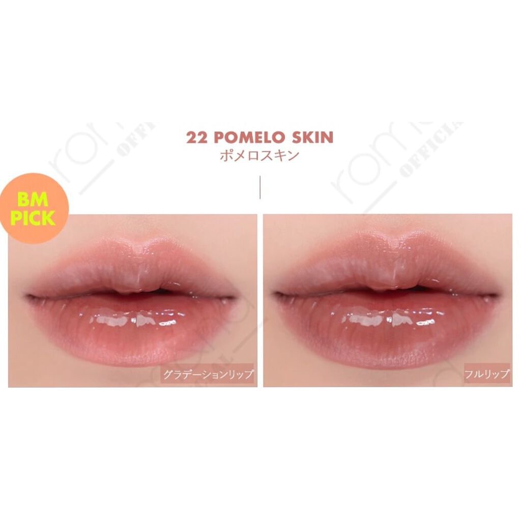 ジューシーラスティングティント/rom&nd/リップティントを使ったクチコミ(3枚目)