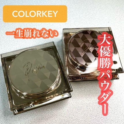 ラスティングルースパウダー/COLORKEY/ルースパウダーを使ったクチコミ(1枚目)
