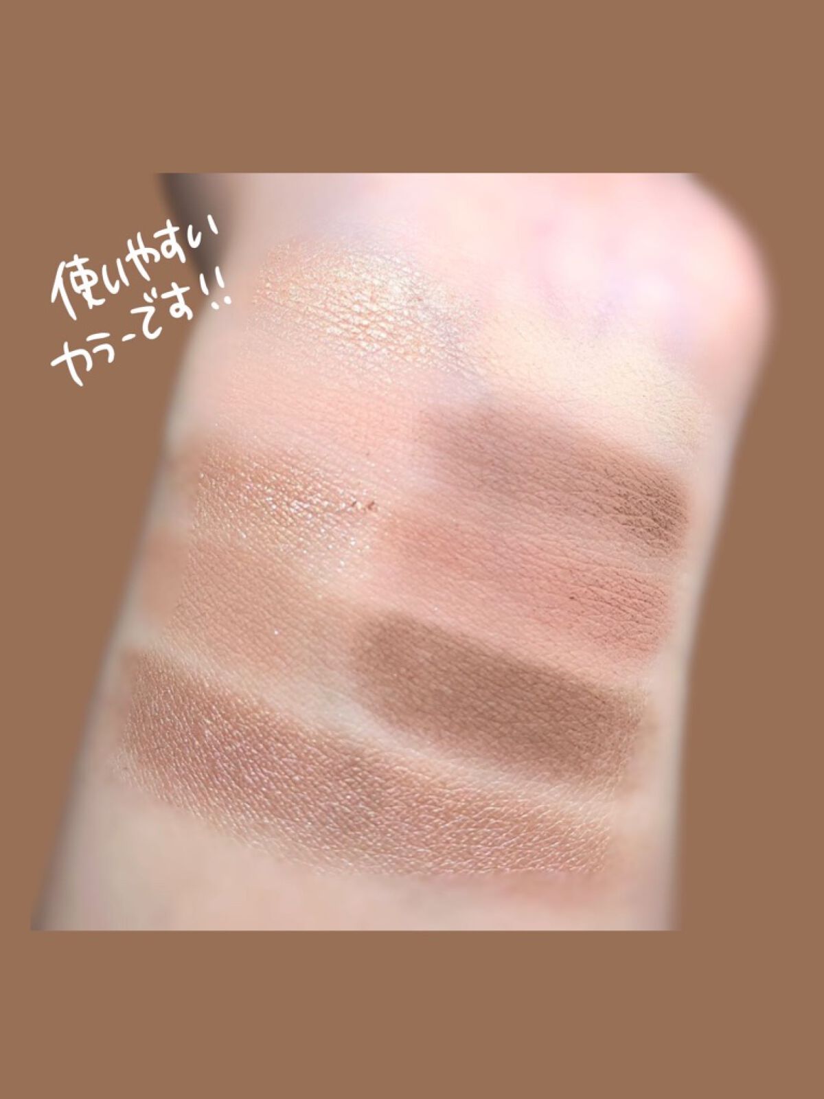 ゆっちゃん on LIPS 「盛れるブラウンメイクしてみた!HolikaHolikaの新作ア..」(3枚目)