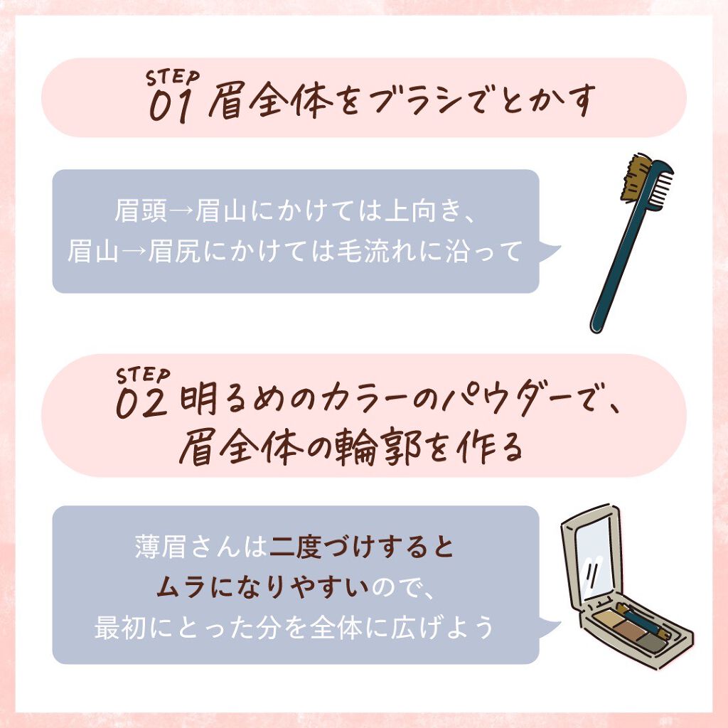 スカルプD ボーテ　ピュアフリーアイブロウセラム/アンファー(スカルプD)/その他アイブロウを使ったクチコミ（3枚目）