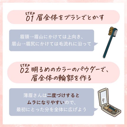 スカルプD ボーテ ピュアフリーアイブロウセラム/アンファー(スカルプD)/その他アイブロウを使ったクチコミ(3枚目)