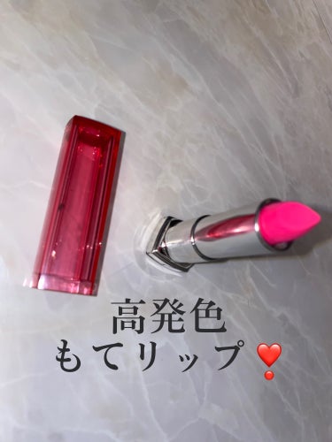 カラーセンセーショナル リップスティック C/MAYBELLINE NEW YORK/口紅を使ったクチコミ（1枚目）