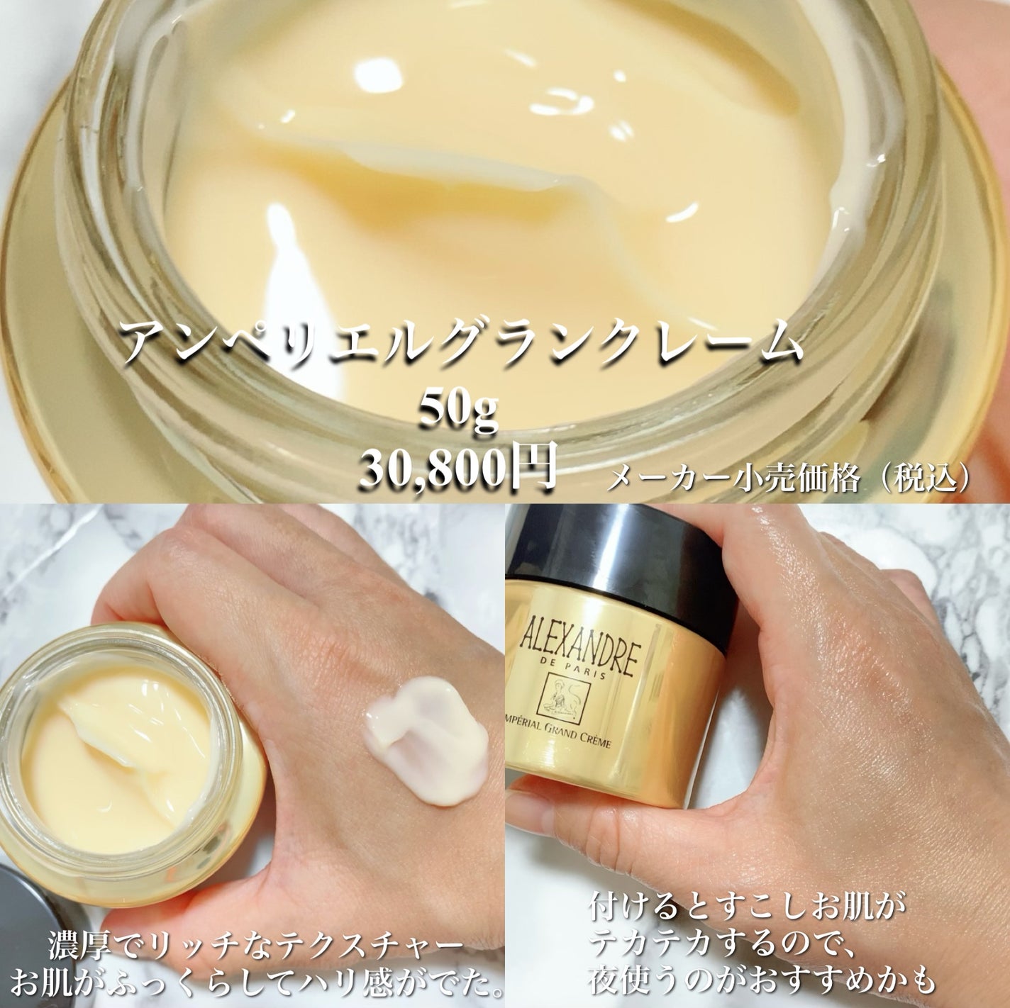 ちろこ on LIPS 「ロレアルグループが開発した、サロン発信のスキンケアブランドアレ..」(3枚目)