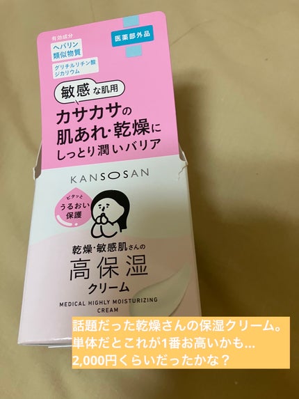 めくるコットン大きめサイズ/コットン・ラボ/コットンを使ったクチコミ(4枚目)
