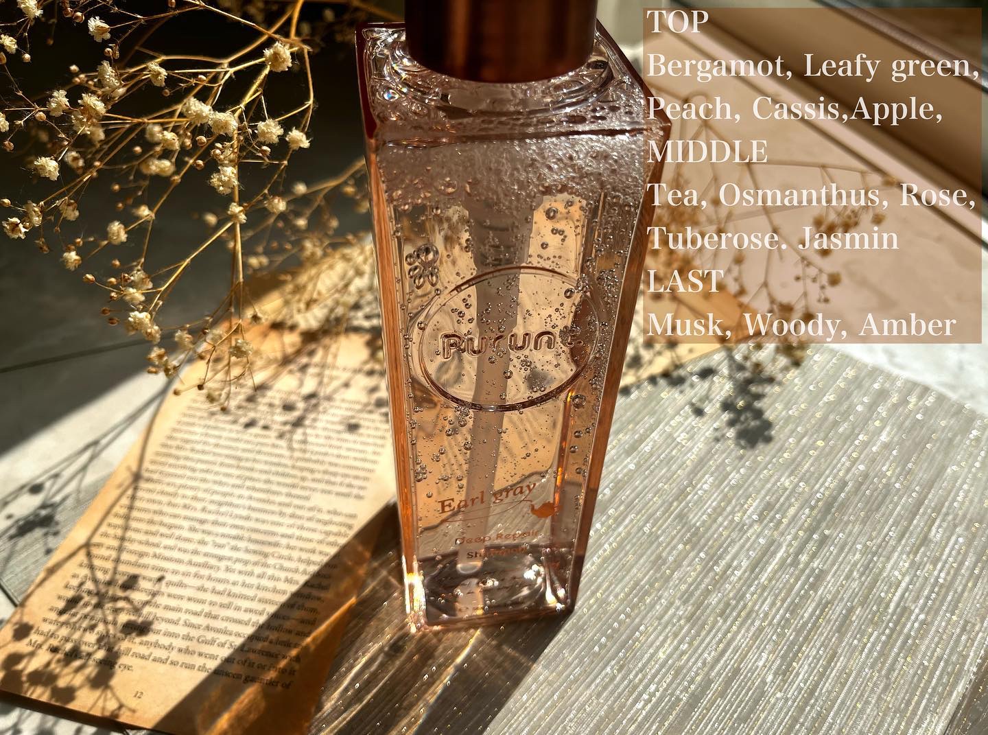 プルント ディープリペア美容液ヘアオイル アールグレイ N/Purunt./ヘアオイルを使ったクチコミ（3枚目）